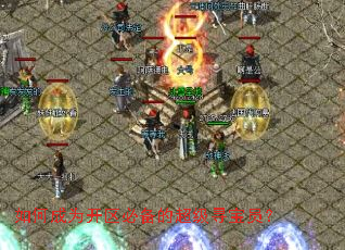 ��γ�Ϊ�����ر��ĳ���Ѱ��Ա��