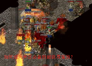 ��γ�Ϊ�����ر��ĳ���Ѱ��Ա��