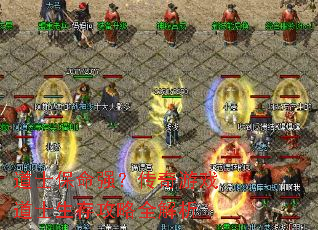 ��ʿ����ǿ��������Ϸ��ʿ���湥��ȫ����