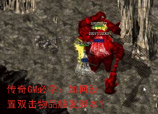 ����GM��ѧ���������˫����Ʒ�����ű���