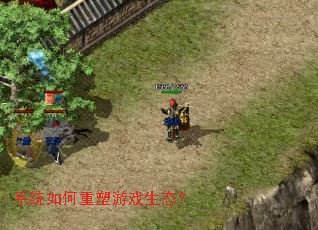 ϵͳ���������Ϸ��̬��