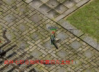 ������ְҵ��γư��ķ����أ�