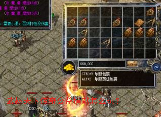 武林天下传奇公益捐献怎么玩? 武林天下传奇公益捐献怎么玩?