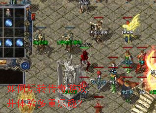 �����ת������Ϸ�����������Ȥ��