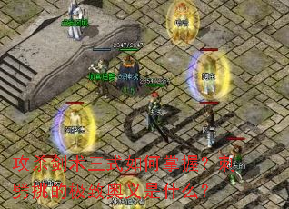 ��ɱ������ʽ������գ��������ļ��°�����ʲô��