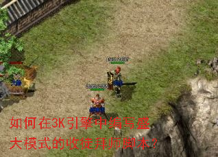 �����3K�����б�дʢ��ģʽ����ͽ��ʦ�ű���