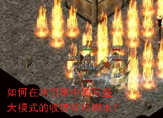 �����3K�����б�дʢ��ģʽ����ͽ��ʦ�ű���