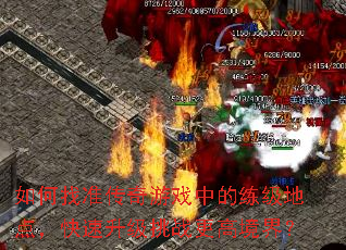 �����׼������Ϸ�е������ص㣬����������ս���߾��磿