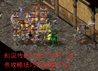 ��˵����˽������ƽ����Щ���Լ�������������