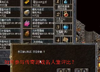 ��β��봫����Ϸ���������ȣ�