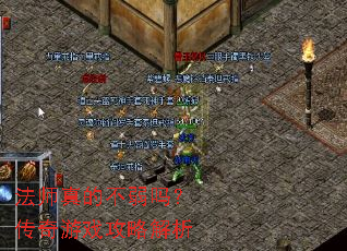 ��ʦ��Ĳ����𣿴�����Ϸ���Խ���