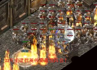 ����齨ȺӢ������ǿ���ݣ�