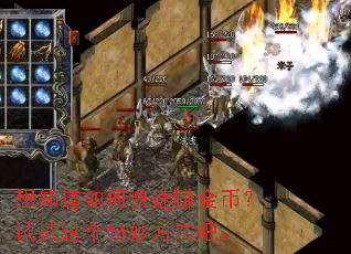 ��֪����ο���׬��ң��������������ɡ�