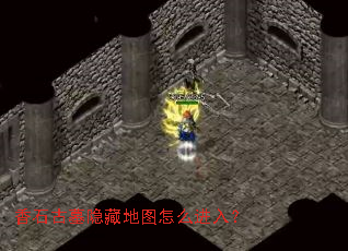 ��ʯ��Ĺ���ص�ͼ��ô���룿