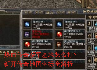 ��Ѫ�����Ѿ�������ô���¿������ͼ����ȫ����