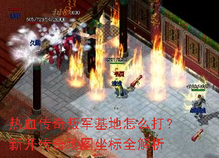 ��Ѫ�����Ѿ�������ô���¿������ͼ����ȫ����