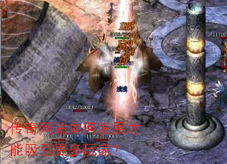 ������վ��η�չ��������������ң�