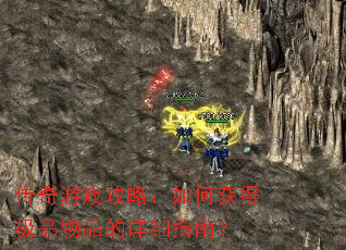 ������Ϸ���ԣ���λ�ü�Ʒ��Ʒ����ϸָ�ϣ�