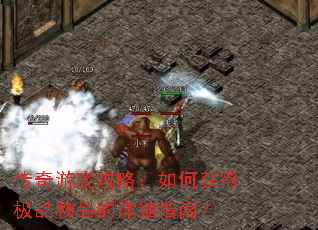 ������Ϸ���ԣ���λ�ü�Ʒ��Ʒ����ϸָ�ϣ�