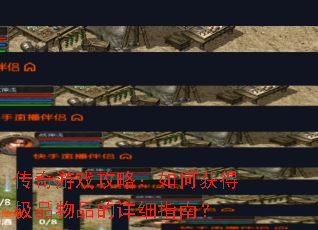 ������Ϸ���ԣ���λ�ü�Ʒ��Ʒ����ϸָ�ϣ�