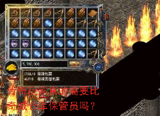 ������������Ҫ����ǲֿⱣ��Ա��