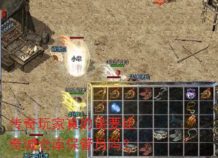 ������������Ҫ����ǲֿⱣ��Ա��