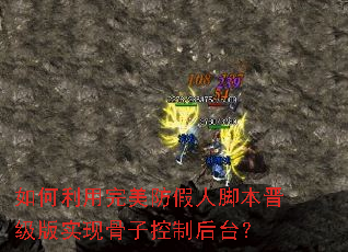 ����������������˽ű�������ʵ�ֹ��ӿ��ƺ�̨��