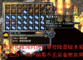 ����˽����ʱ�������½���汾��֤ʧ����ô�죿�ͻ��˿�����װ������ν����