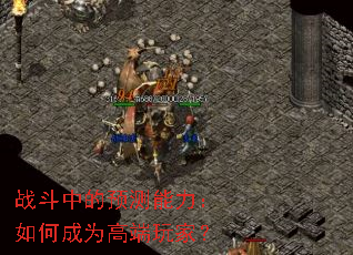 ս���е�Ԥ����������γ�Ϊ�߶���ң�