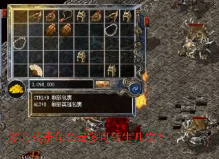 ���������ɫ����ת�����Σ�