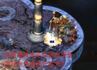 ���ͨ�����������ڴ�����Ϸ�п�������ʵ����