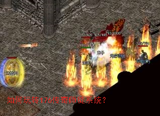 �����ת176����ʦͽϵͳ��