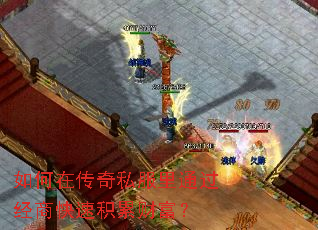 ����ڴ���˽����ͨ�����̿��ٻ��۲Ƹ���