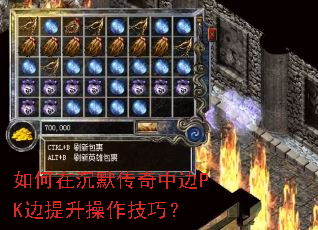 ����ڳ�Ĭ�����б�PK�������������ɣ�