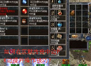 ����ڳ�Ĭ�����б�PK�������������ɣ�