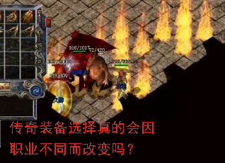 ����װ��ѡ����Ļ���ְҵ��ͬ���ı���