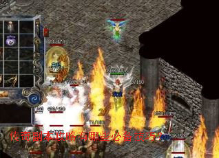 传奇副本攻略有哪些必备技巧? 传奇副本攻略有哪些必备技巧?