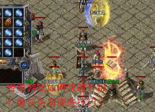 ������Ϸ��ο�������������������Щ���ɣ�