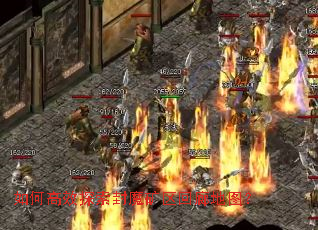 ��θ�Ч̽����ħ�������ȵ�ͼ��