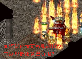 ����Ż�����˽��ˢ�������Խ��ͷ�����������