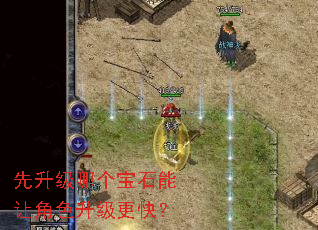 �������ĸ���ʯ���ý�ɫ�������죿