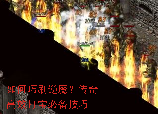 �����ˢ��ħ�������Ч�򱦱ر�����