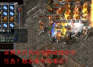 ��ο�������ר���ƹ��佣���񣿴�����������Щ��