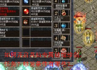 ��ο�������ר���ƹ��佣���񣿴�����������Щ��