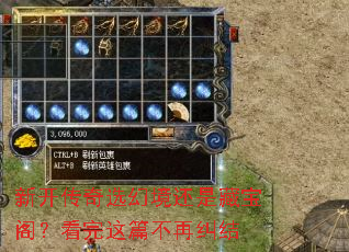 �¿�����ѡ�þ����ǲر��󣿿�����ƪ���پ���