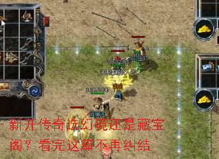 �¿�����ѡ�þ����ǲر��󣿿�����ƪ���پ���