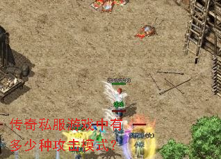 ����˽����Ϸ���ж����ֹ���ģʽ��