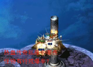 ��Ѫ����˽������Щ�������ؽ䱬�ʣ�