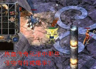 ��Ѫ����˽������Щ�������ؽ䱬�ʣ�