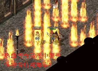 ��Ѫ����˽������Щ�������ؽ䱬�ʣ�